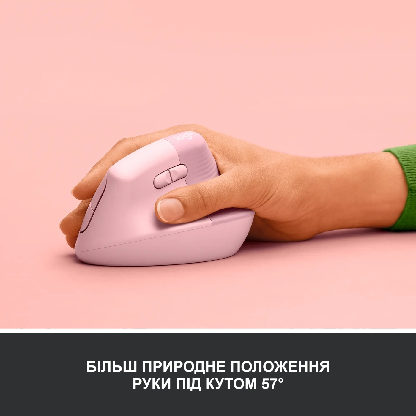 Мышь Logitech Lift Bluetooth Vertical Ergonomic Mouse, ROSE/DARK ROSE фото4