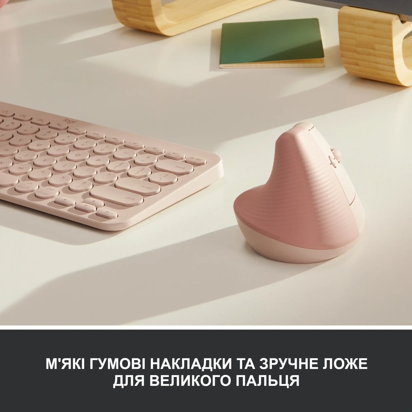 Мышь Logitech Lift Bluetooth Vertical Ergonomic Mouse, ROSE/DARK ROSE фото5