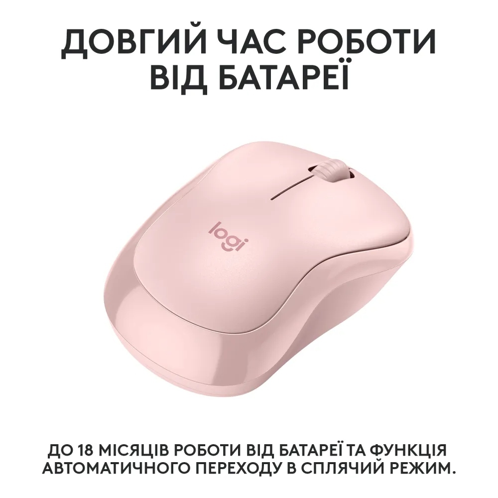 Мышь Logitech M240 Bluetooth Mouse, ROSE, SILENT фото4