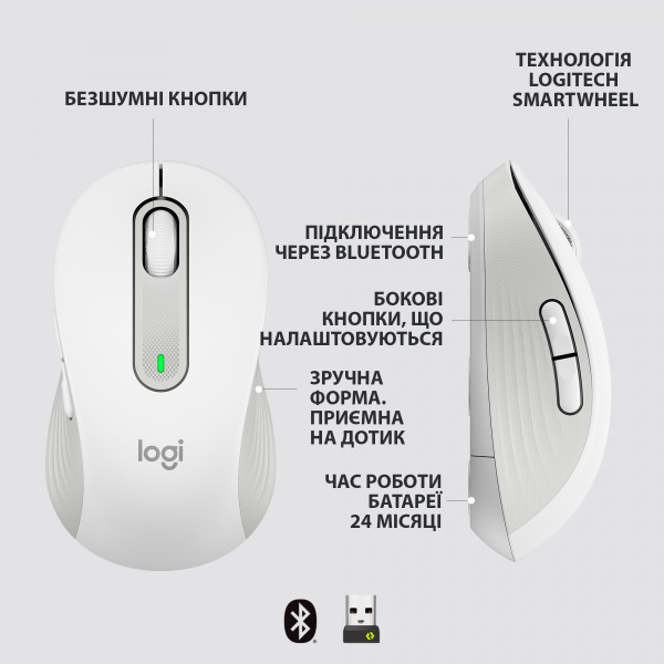 Мышь Logitech M650L Signature Bluetooth Mouse, WHITE фото2