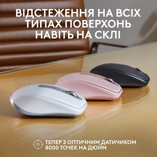 Мишка Logitech MX Anywhere 3S, 2.4GHZ/BT PALE GREY фото
