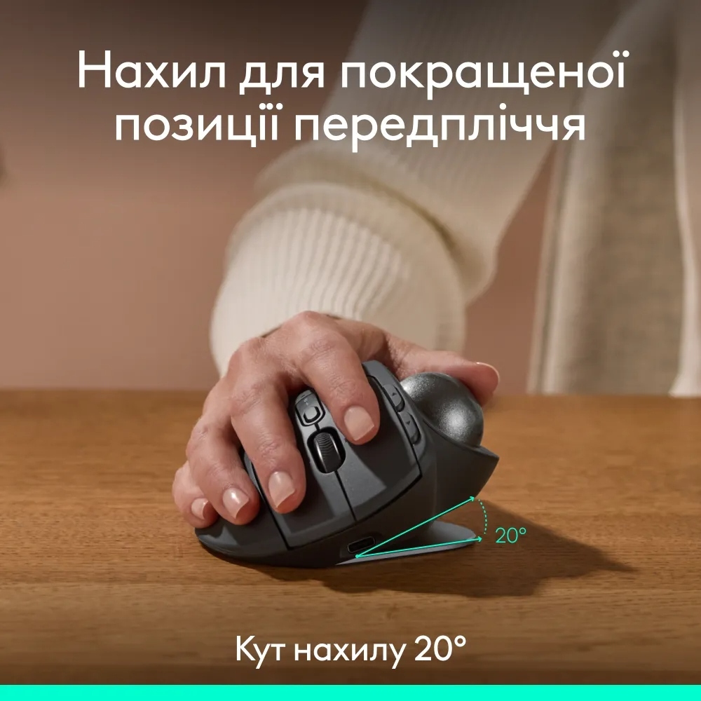 Мышь Logitech MX Ergo S Advanced Wireless Trackball, 2.4GHZ/BT, GRAPHITE фото2