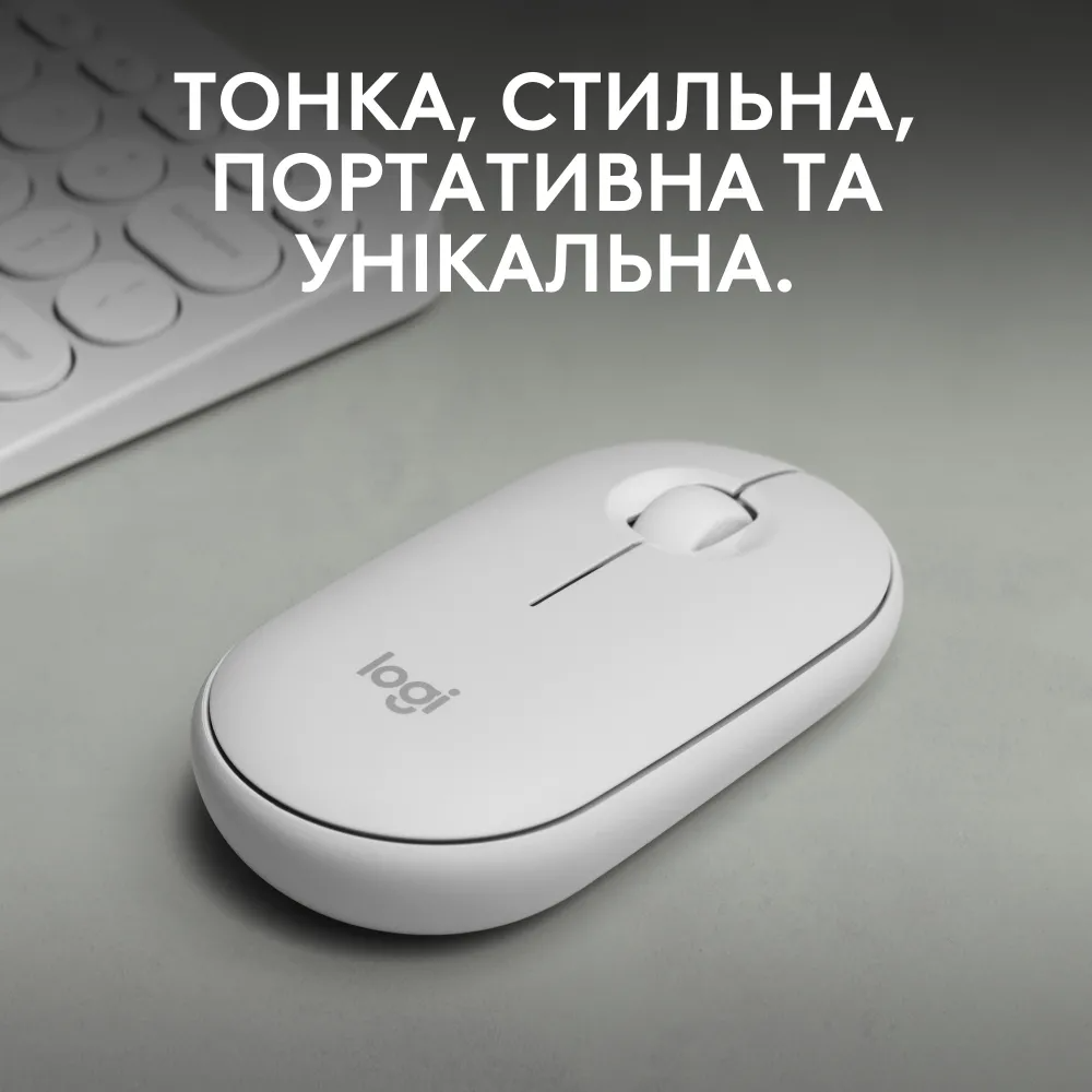 Мышь Logitech Pebble Mouse 2 M350s, TONAL WHITE фото3