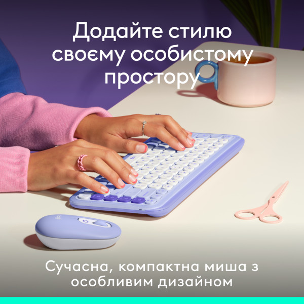 Мышь Logitech POP Mouse with emoji, LILAC фото5