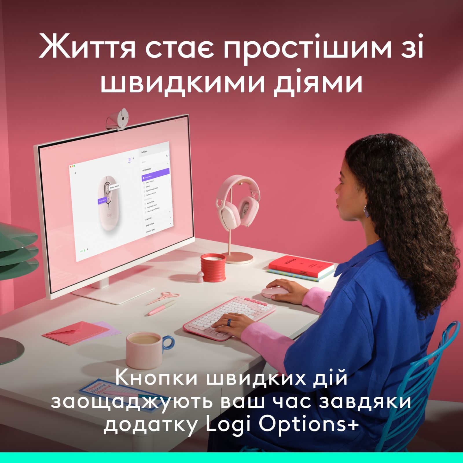 Мышь Logitech POP Mouse with emoji, ROSE фото2