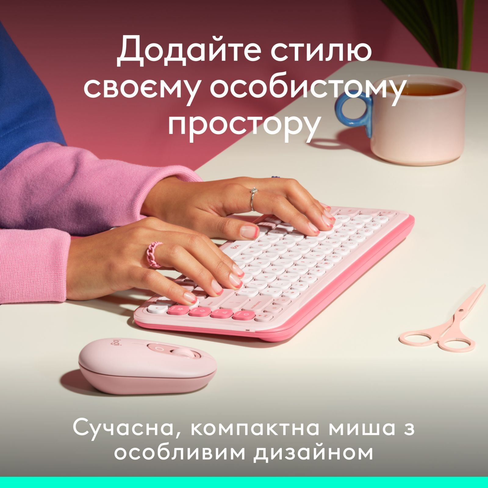 Мышь Logitech POP Mouse with emoji, ROSE фото3
