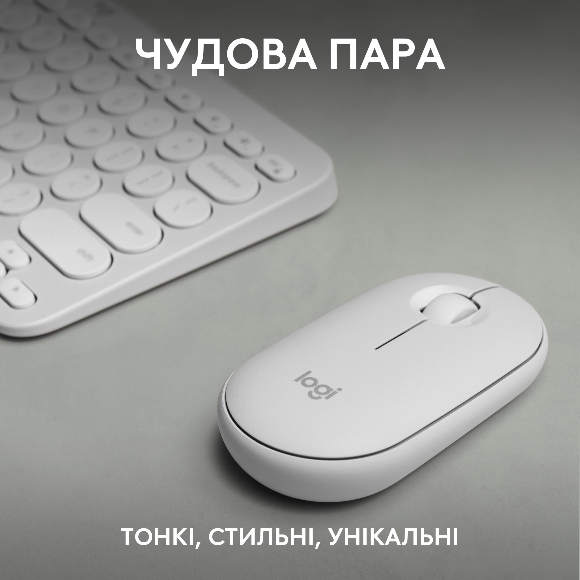 Комплект Logitech Pebble 2 Combo, TONAL WHITE, 2.4GHZ/BT, GRAPHITE фото2