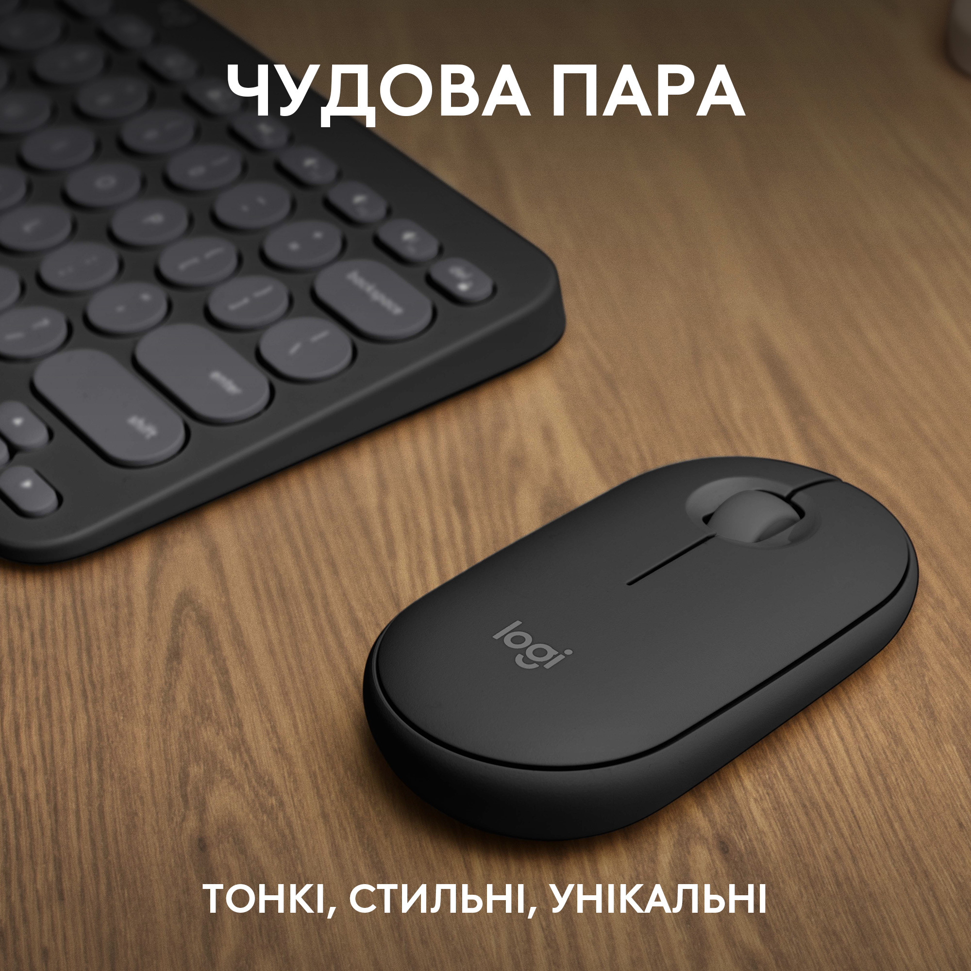 Комплект Logitech Pebble 2 Combo, TONAL, GRAPHITE, 2.4GHZ/BT, GRAPHITE фото3