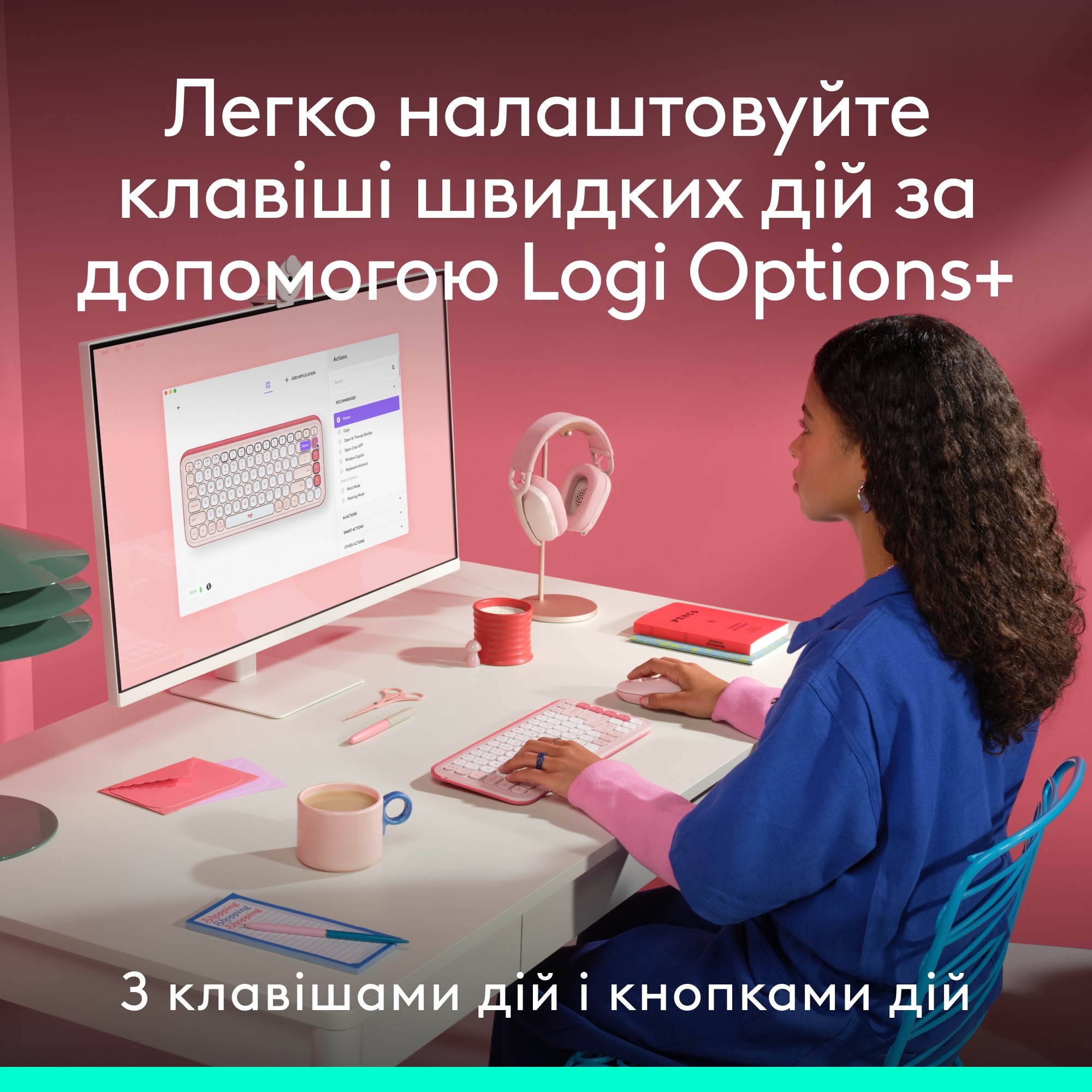 Комплект Logitech POP ICON COMBO, ROSE фото4