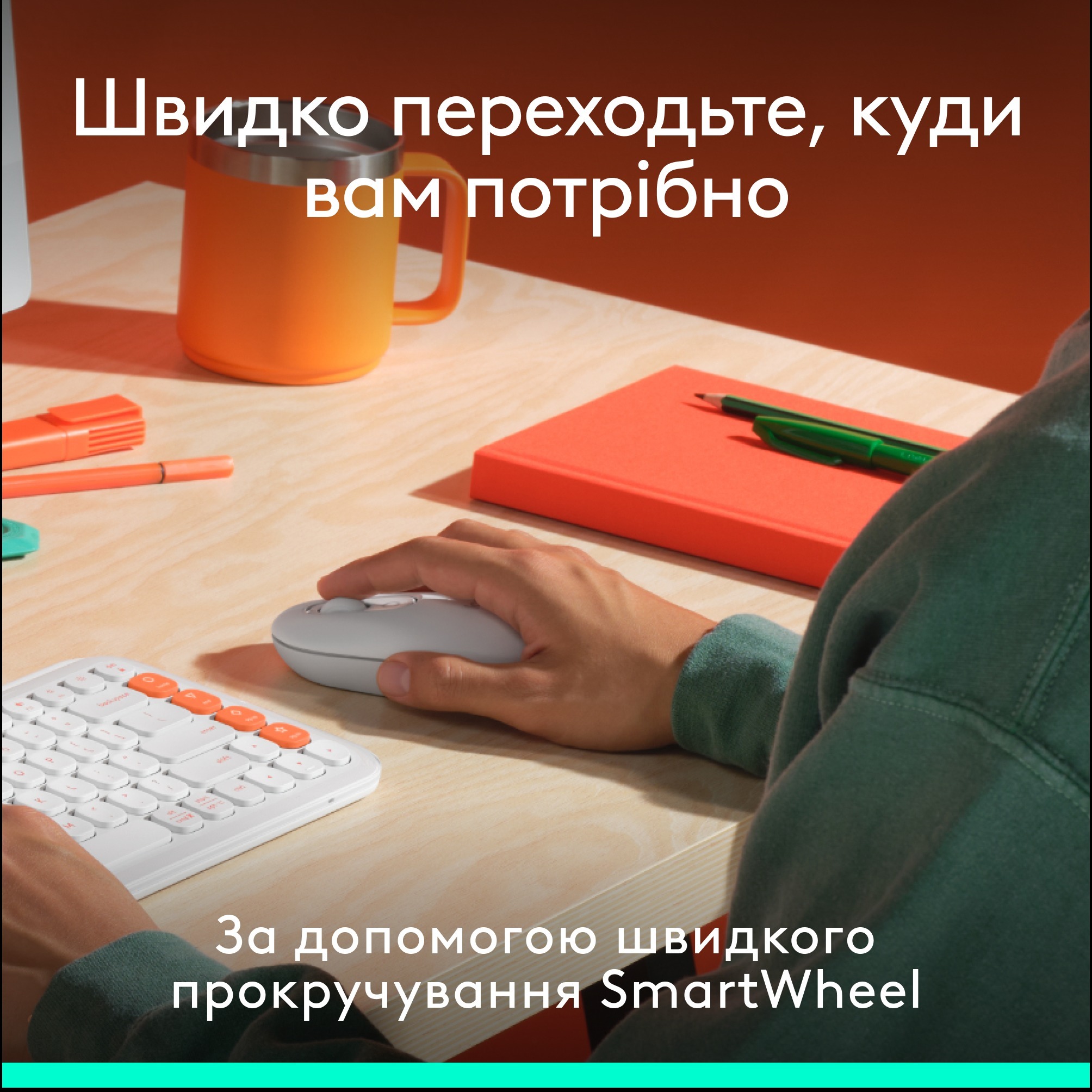 Комплект Logitech POP ICON COMBO, WHITE фото5