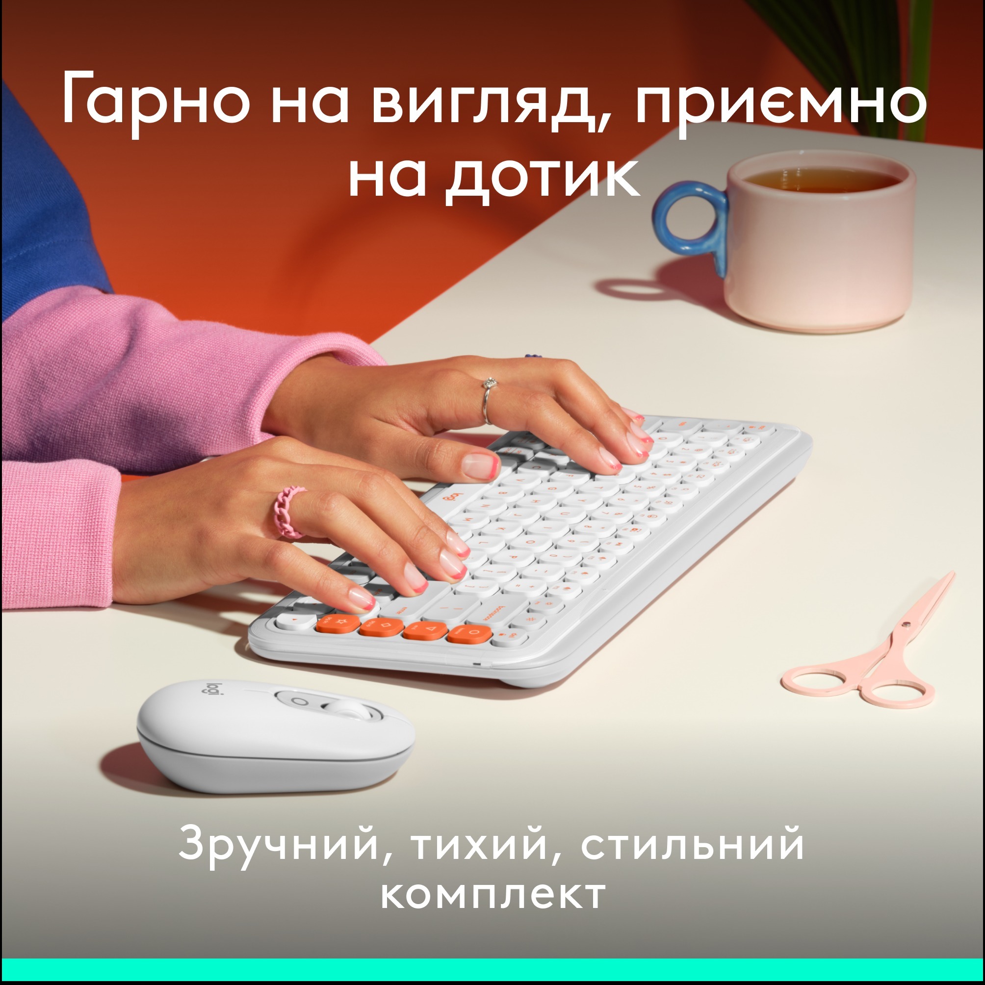 Комплект Logitech POP ICON COMBO, WHITE фото3