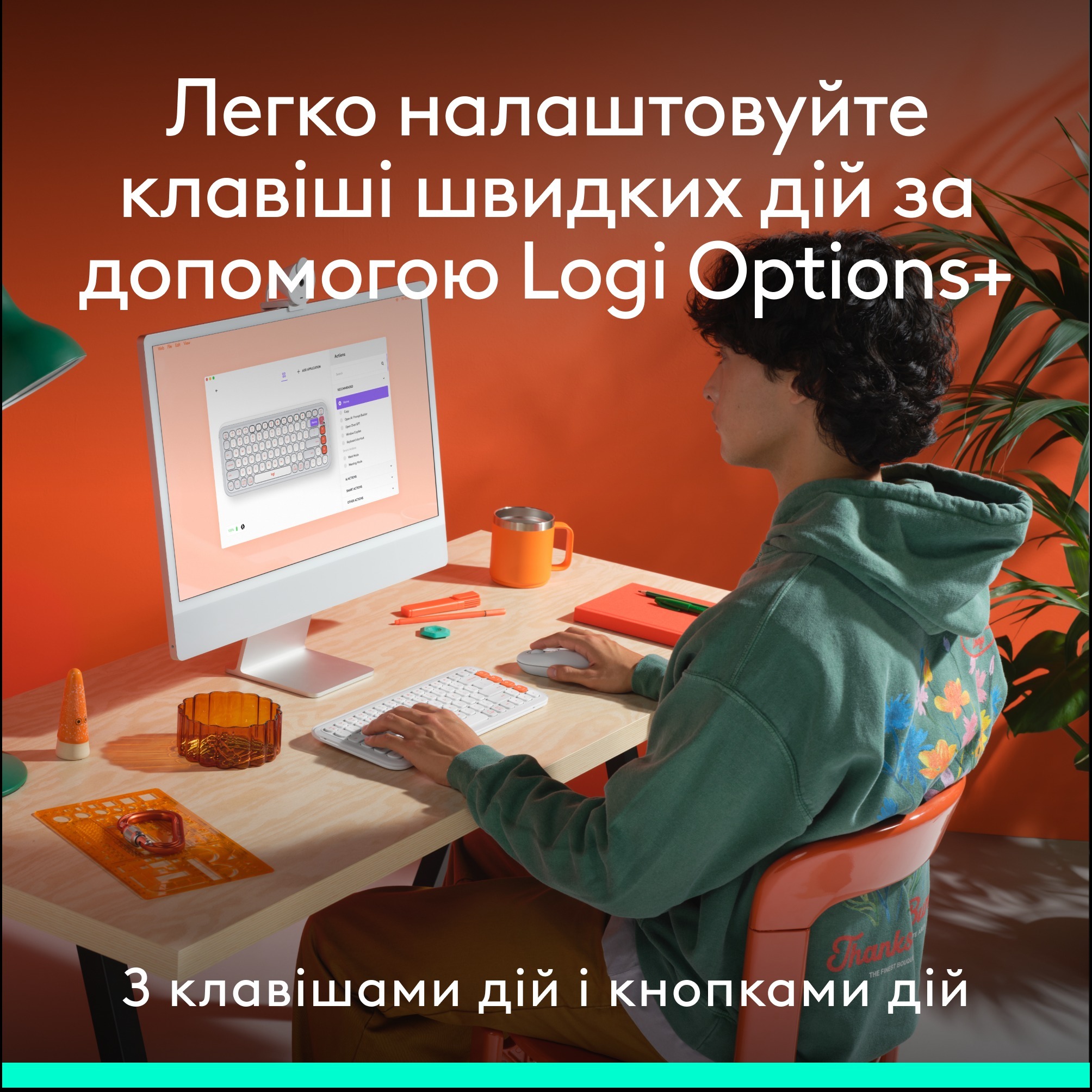 Комплект Logitech POP ICON COMBO, WHITE фото4