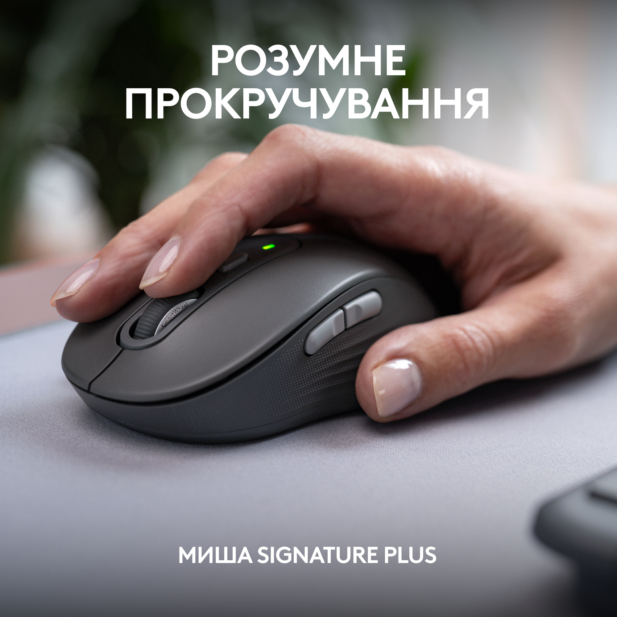 Комплект Logitech Signature Slim Combo MK950, GRAPHITE, 2.4GHZ/BT, GRAPHITE фото5