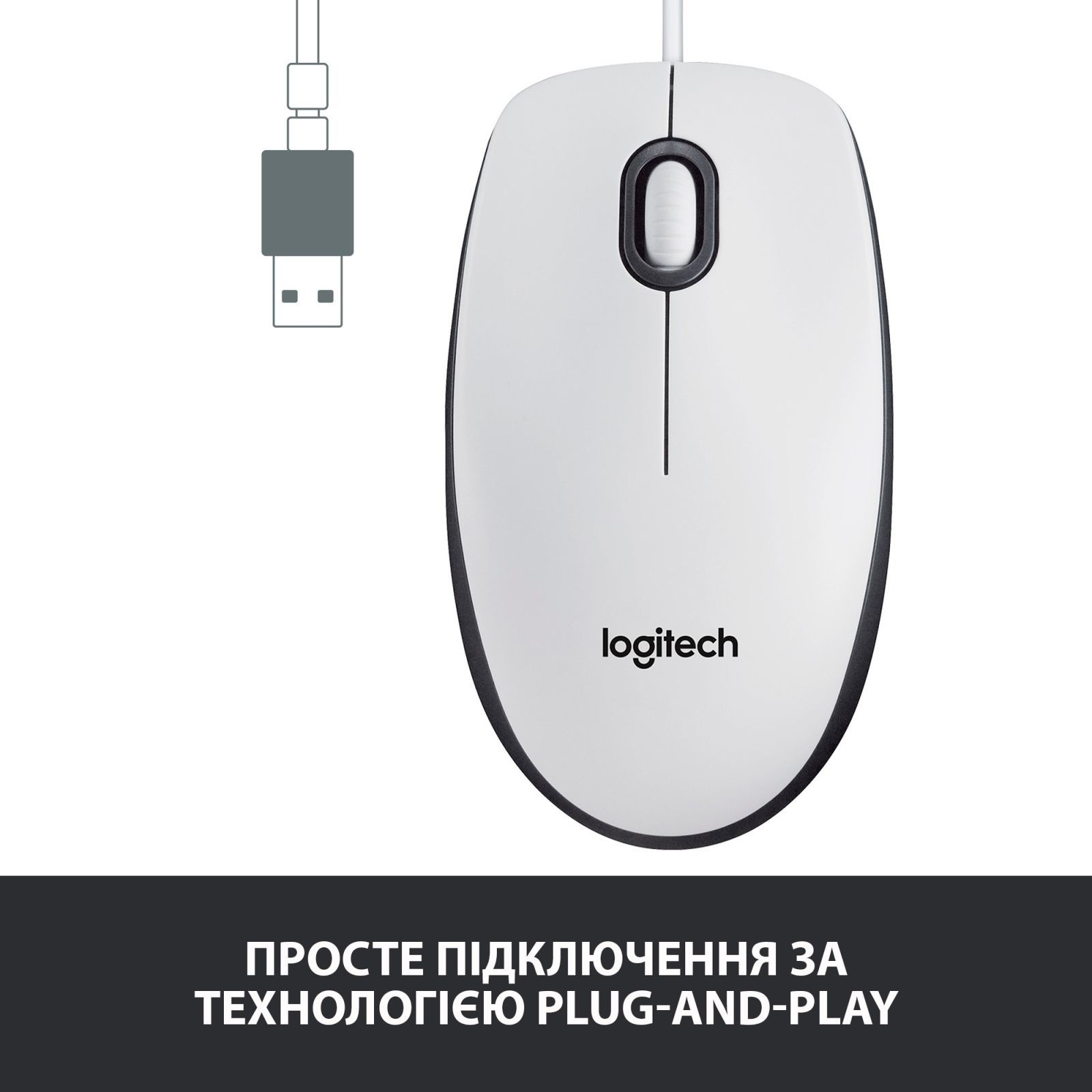 Мышь Logitech M100 Corded Mouse, WHITE фото2