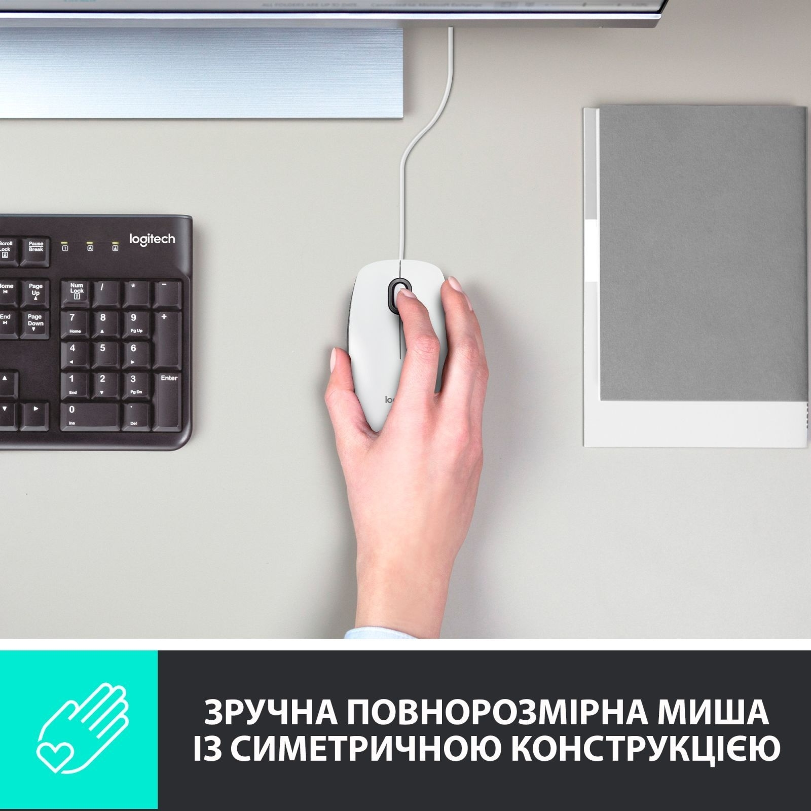 Мышь Logitech M100 Corded Mouse, WHITE фото5