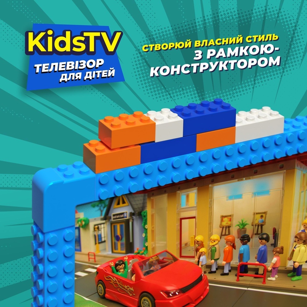 Телевизор Kivi KidsTV фото6