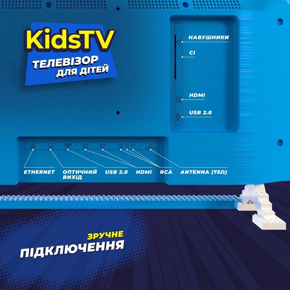 Телевизор Kivi KidsTV фото4