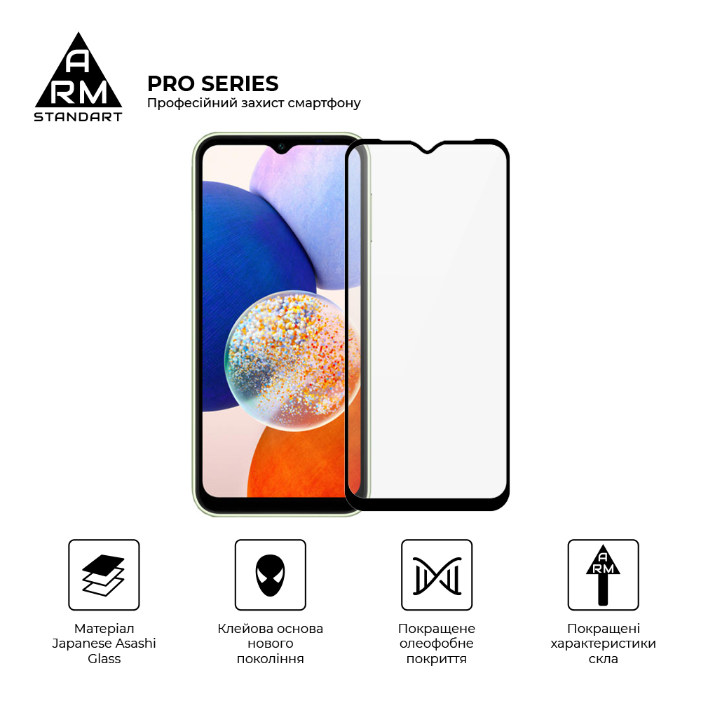 Защитное стекло ArmorStandart Pro для Samsung A14 4G / A14 5G (ARM66206) фото