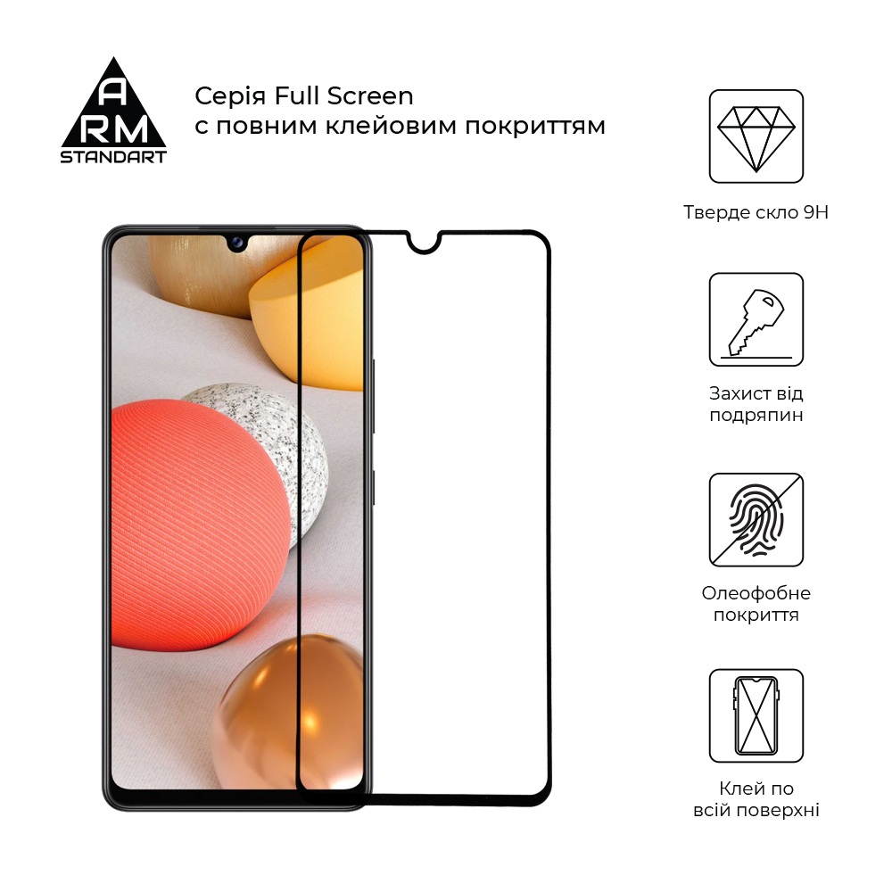 Защитное стекло ArmorStandart Full Glue для Samsung A42 (A425) Black (ARM58347) фото