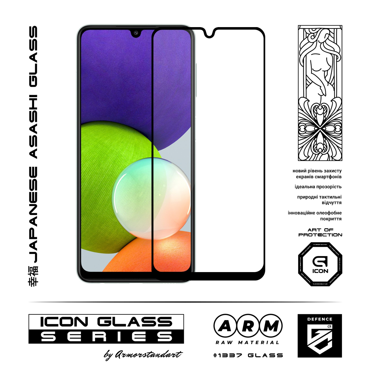 Защитное стекло ArmorStandart Icon для Samsung A22 4G / M22 (ARM59305) фото