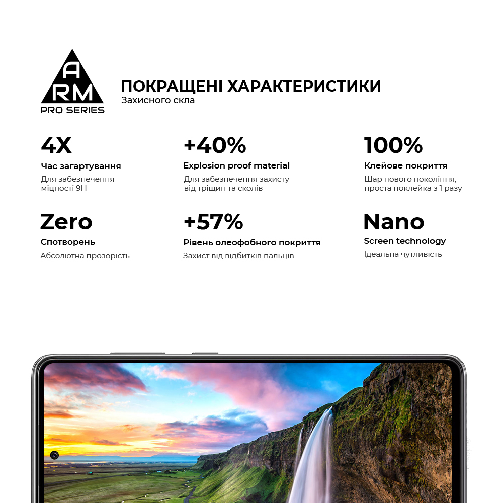 Защитное стекло ArmorStandart Pro для Samsung A72 (ARM58087) фото