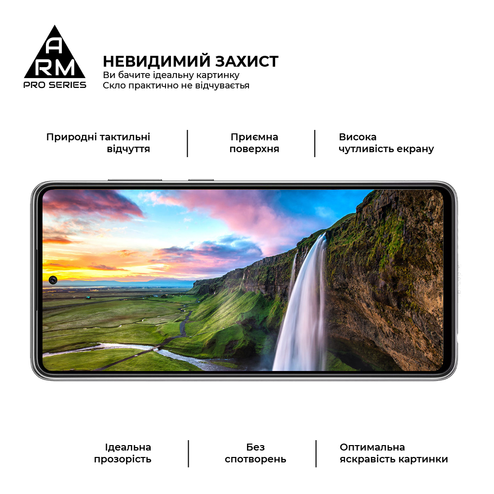 Защитное стекло ArmorStandart Pro для Samsung A72 (ARM58087) фото