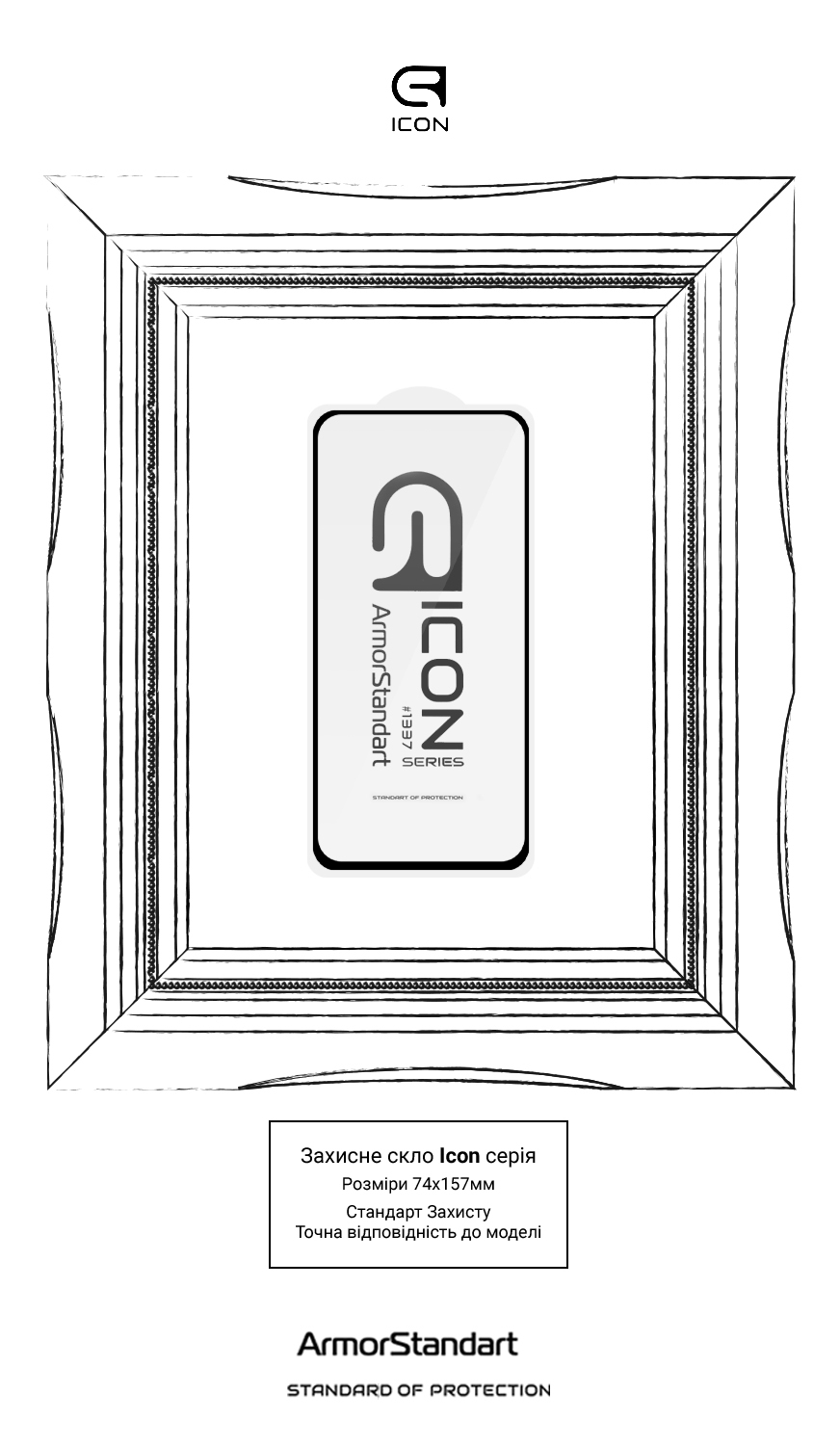 Защитное стекло ArmorStandart Icon для Samsung S24 FE (ARM76970) фото