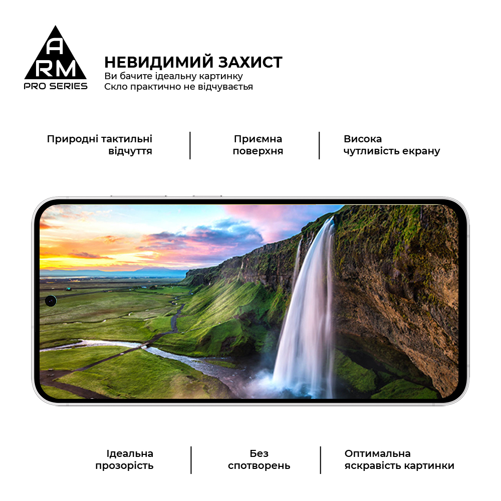 Защитное стекло ArmorStandart Pro для Samsung S24 FE (ARM76972) фото