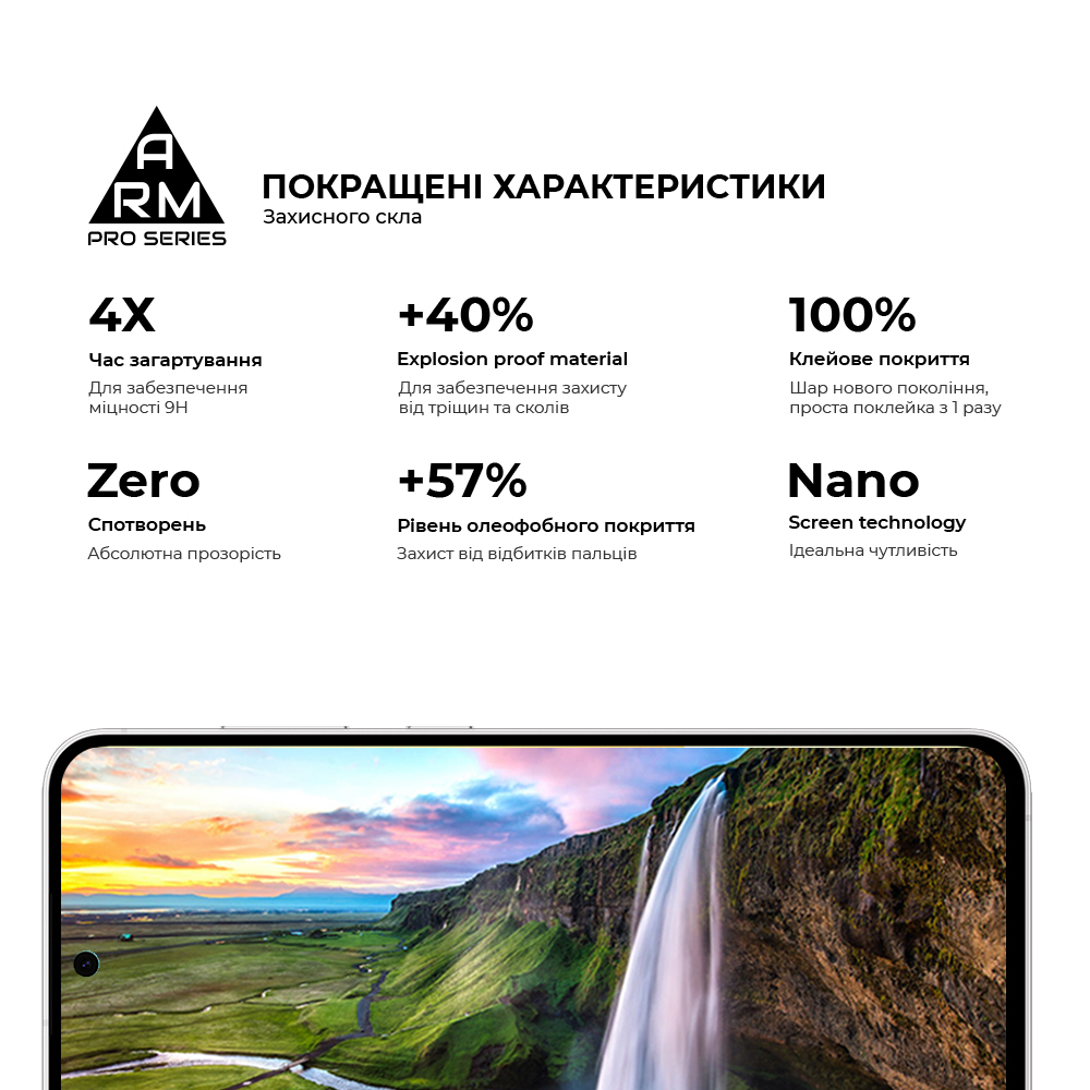 Защитное стекло ArmorStandart Pro для Samsung S24 FE (ARM76972) фото