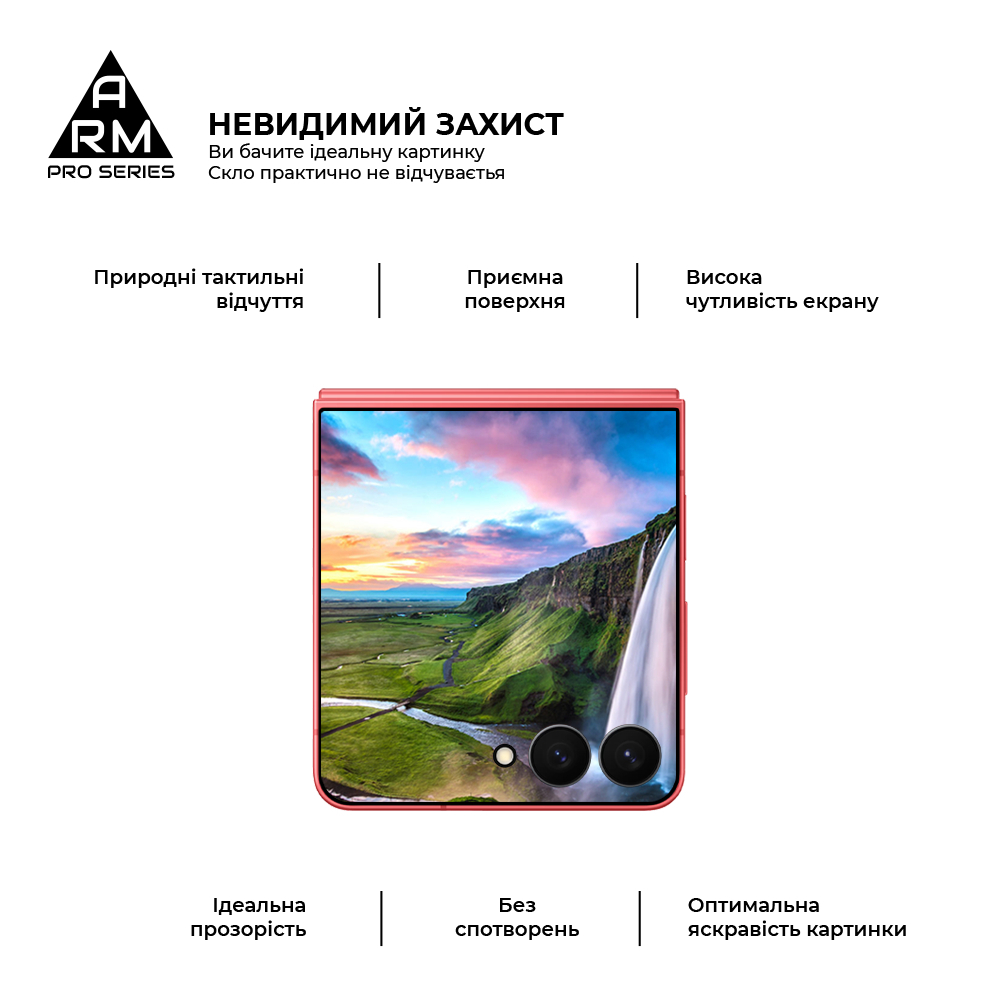 Защитное стекло ArmorStandart Pro на зовнішній для Samsung Flip7 / Flip8 (ARM88009) фото