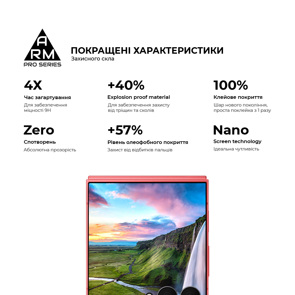 Защитное стекло ArmorStandart Pro на зовнішній для Samsung Flip7 / Flip8 (ARM88009) фото