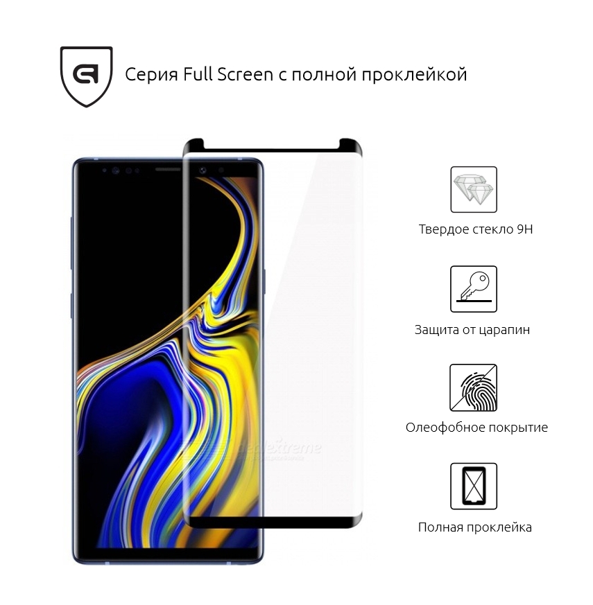 Защитное стекло ArmorStandart Full Glue Curved для Samsung Note 9 Black (ARM52494-GFG-BK) фото
