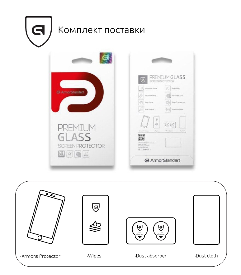 Защитное стекло ArmorStandart Full Glue Curved для Samsung Note 9 Black (ARM52494-GFG-BK) фото