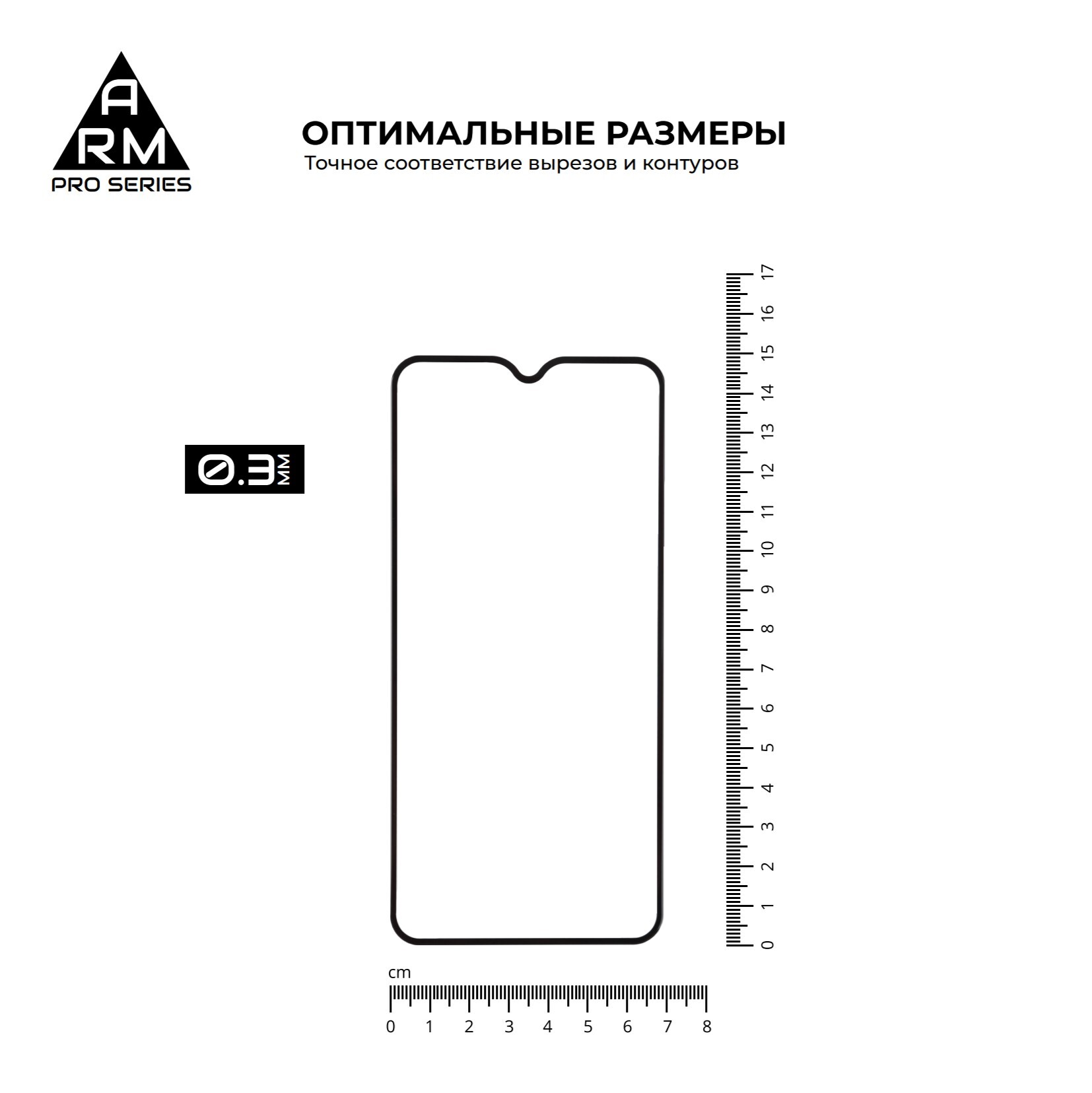 Защитное стекло ArmorStandart Pro для Samsung A10s/A10/M10 (ARM55359-GPR-BK) фото
