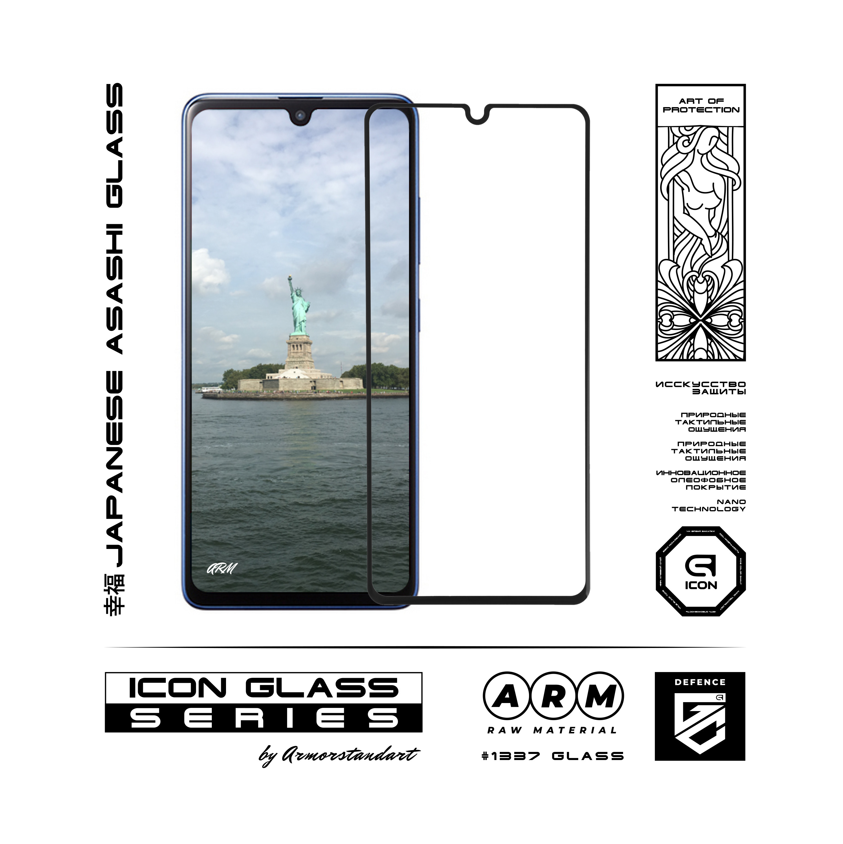 Защитное стекло ArmorStandart Icon для Samsung A41 (A415) (ARM56242-GIC-BK) фото