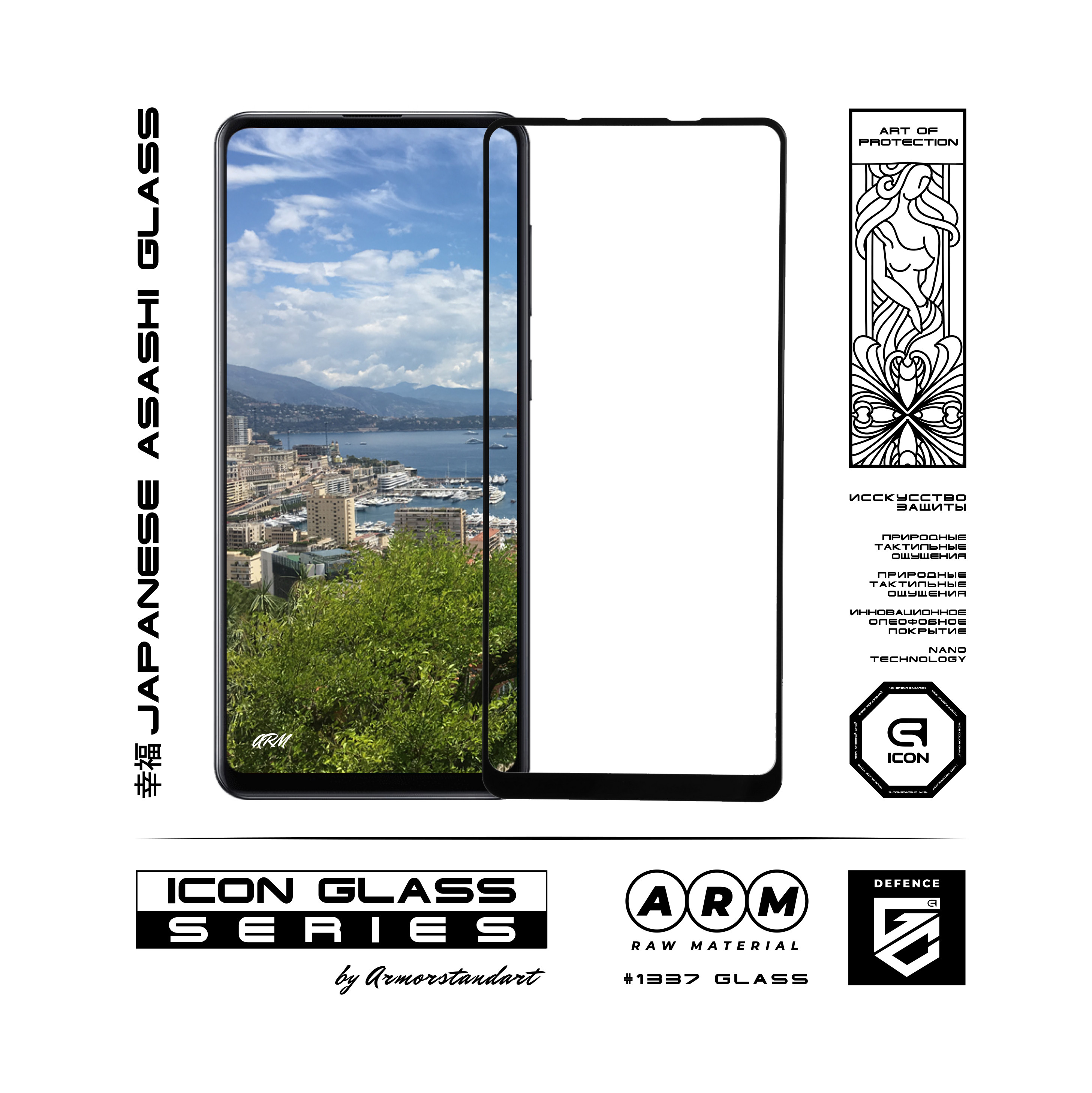 Защитное стекло ArmorStandart Icon для Samsung A21s (A217) (ARM56243-GIC-BK) фото