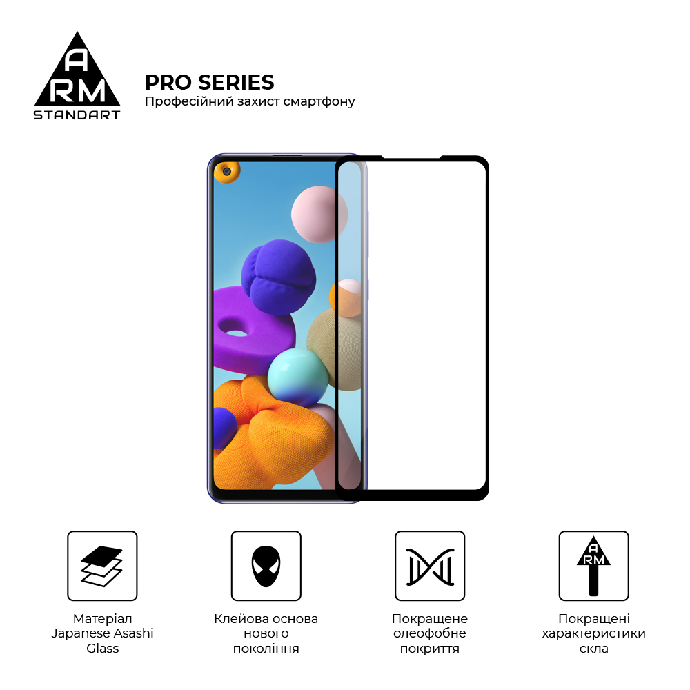 Защитное стекло ArmorStandart Pro для Samsung A21s (A217) (ARM56252-GPR-BK) фото