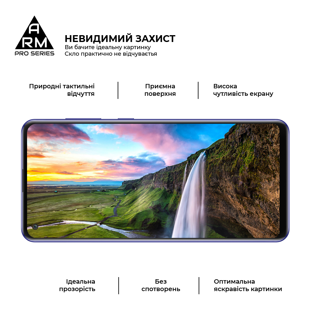 Защитное стекло ArmorStandart Pro для Samsung A21s (A217) (ARM56252-GPR-BK) фото