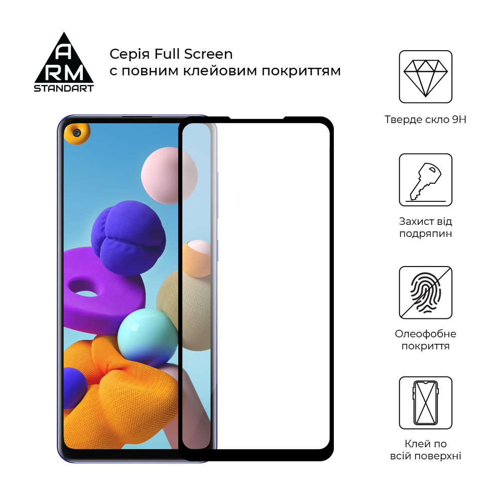 Защитное стекло ArmorStandart Full Glue для Samsung A21s (A217) Black (ARM56261-GFG-BK) фото