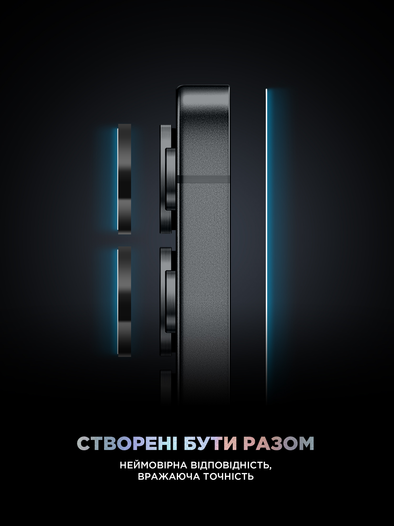Защитное стекло ArmorStandart Supreme Plus Black Icon для Samsung S25 Ultra (ARM85455) фото