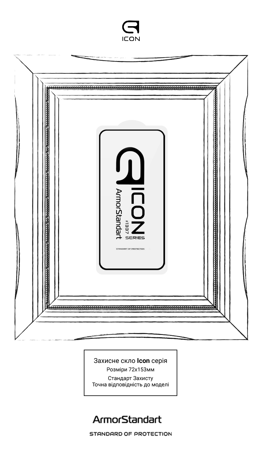 Защитное стекло ArmorStandart Icon для Samsung S23 FE 5G (SM-S711) (ARM69568) фото