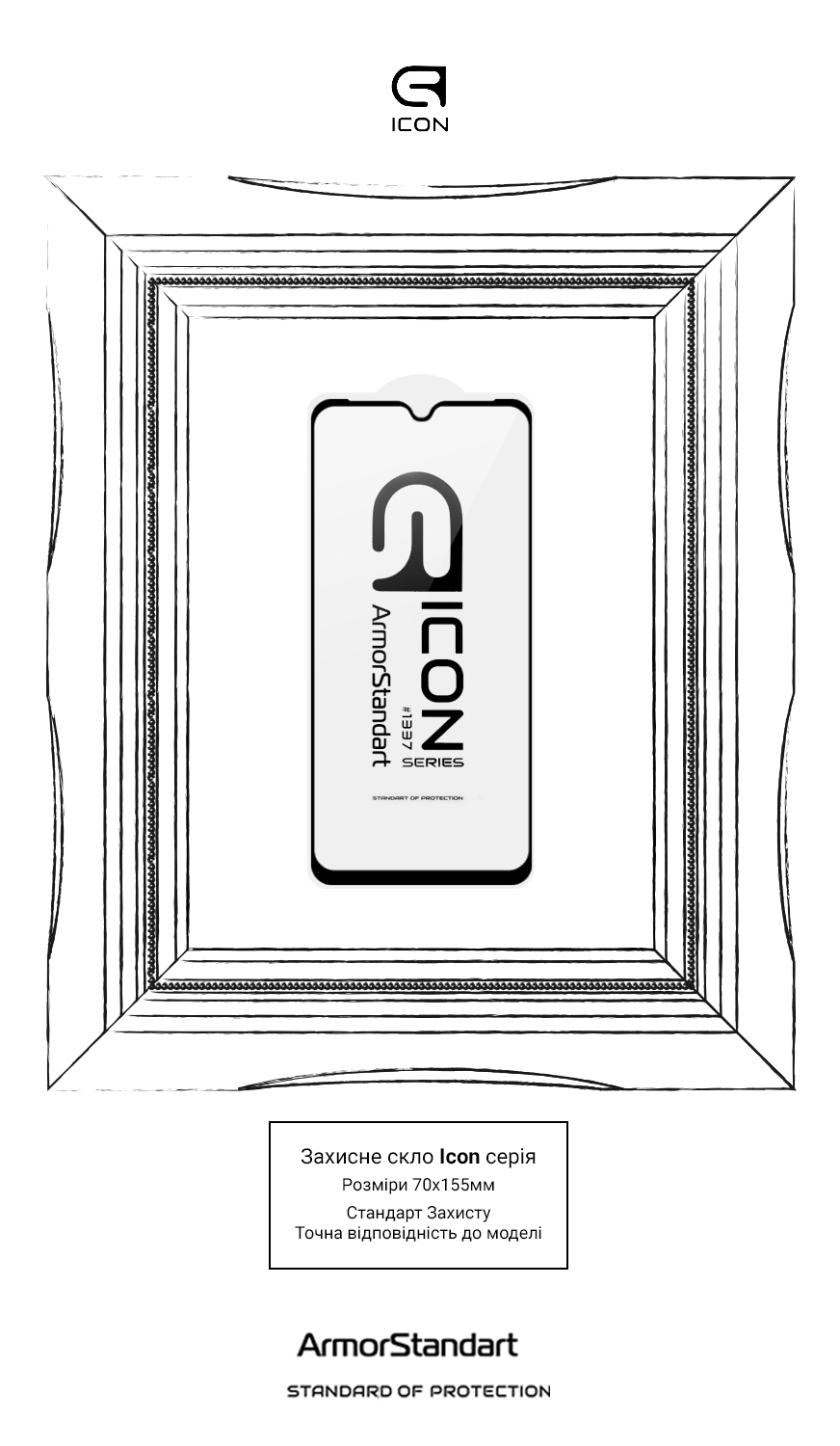 Защитное стекло ArmorStandart Icon для Samsung A33 5G (A336) (ARM60922) фото