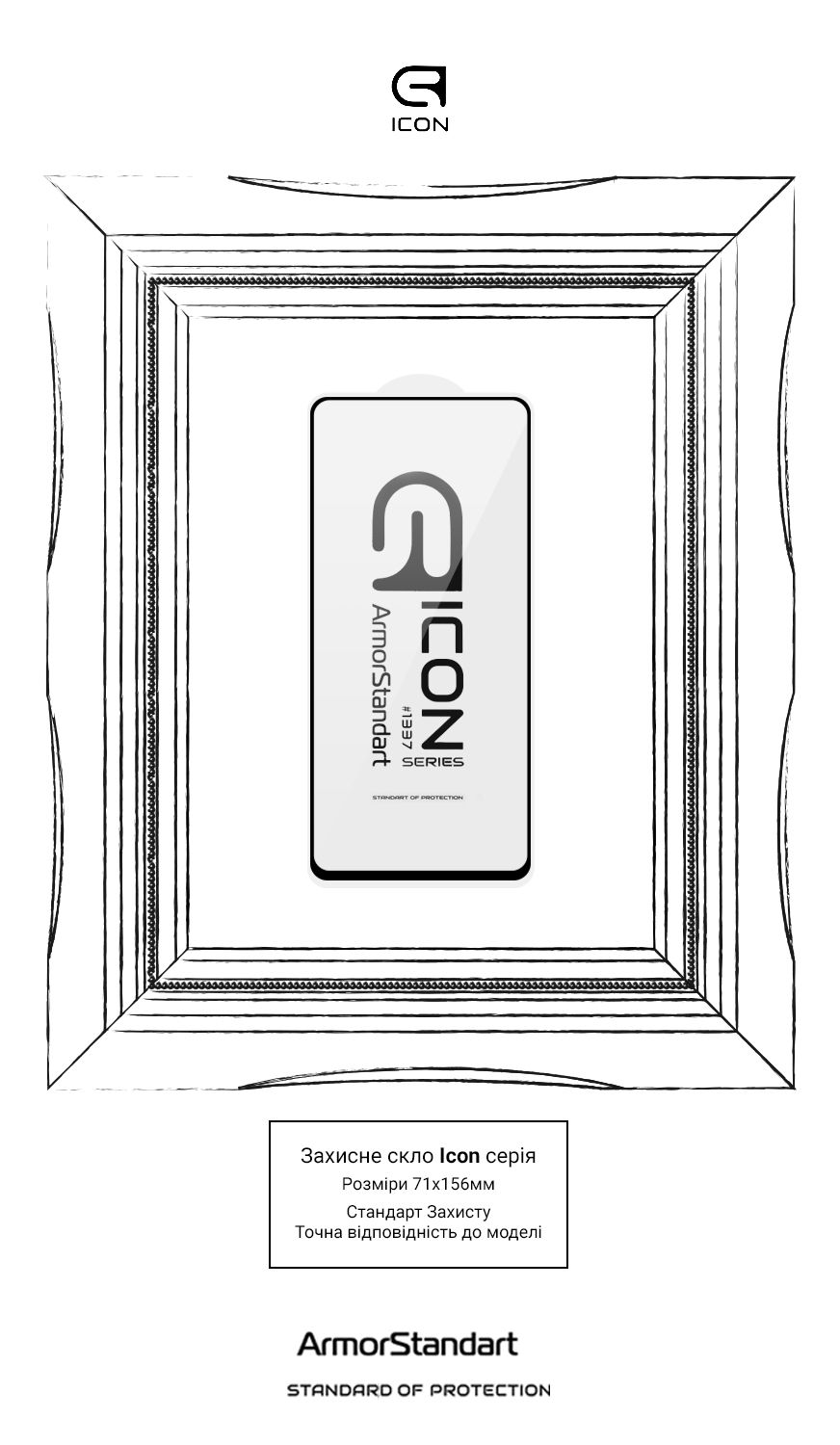 Защитное стекло ArmorStandart Icon для Samsung A53 5G (A536) (ARM60923) фото