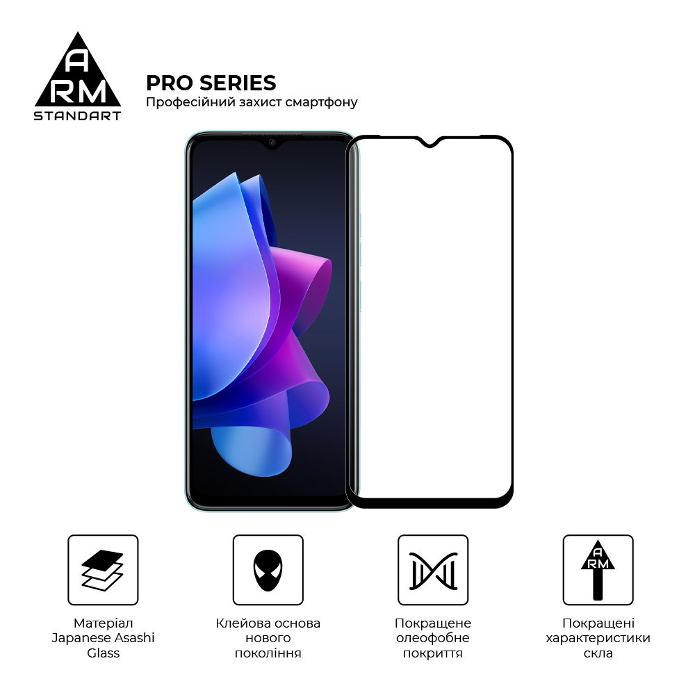 Защитное стекло ArmorStandart Pro для Tecno Spark Go 2023 (BF7) (ARM67166) фото