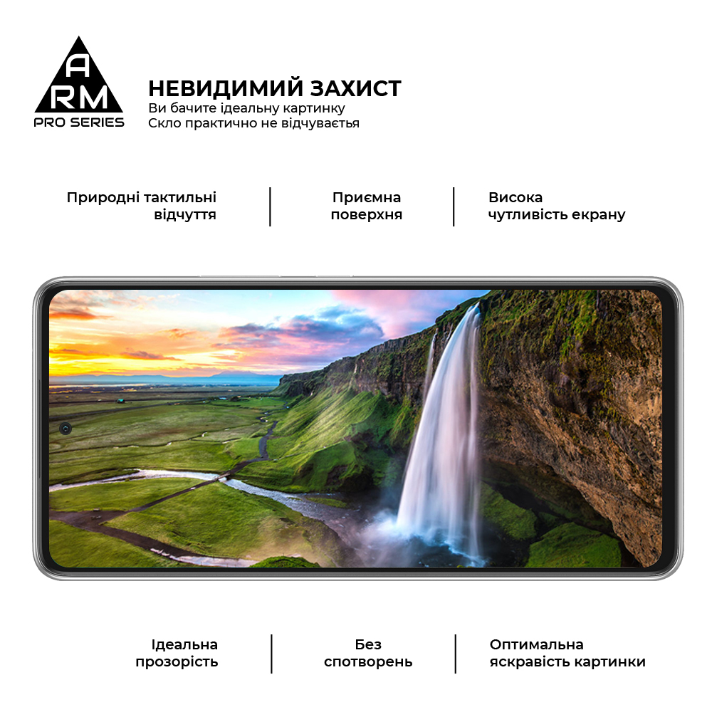 Защитное стекло ArmorStandart Pro для Samsung A53 5G (A536) (ARM60939) фото