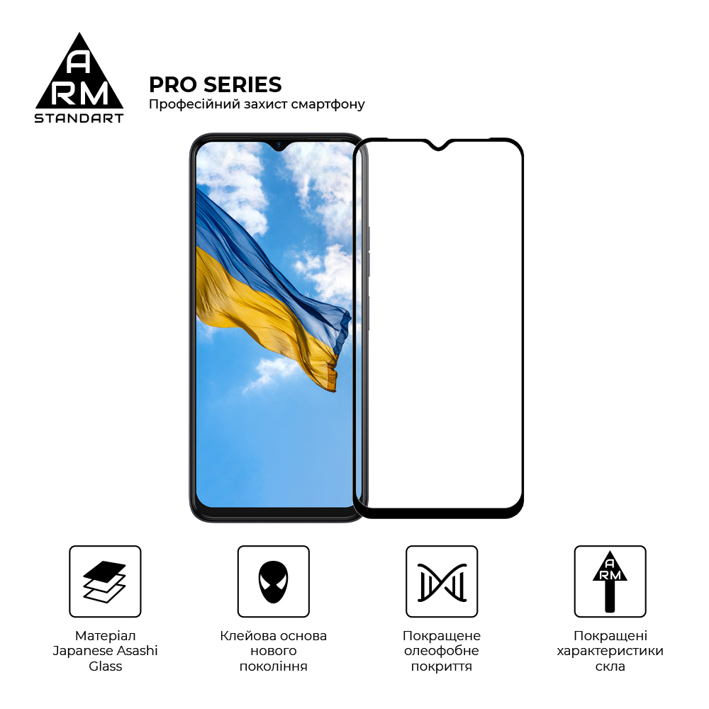 Защитное стекло ArmorStandart Pro для Tecno Spark 10 4G (KI5q) / 10C (ARM67794) фото