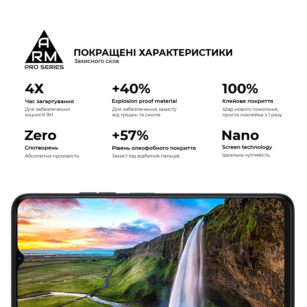 Защитное стекло ArmorStandart Pro для Tecno Spark 10 4G (KI5q) / 10C (ARM67794) фото