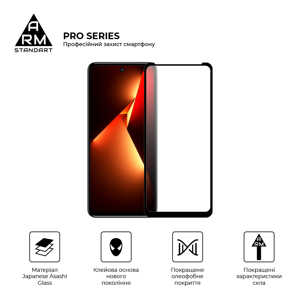 Защитное стекло ArmorStandart Pro для Tecno POVA NEO 3 (LH6n) (ARM70387) фото