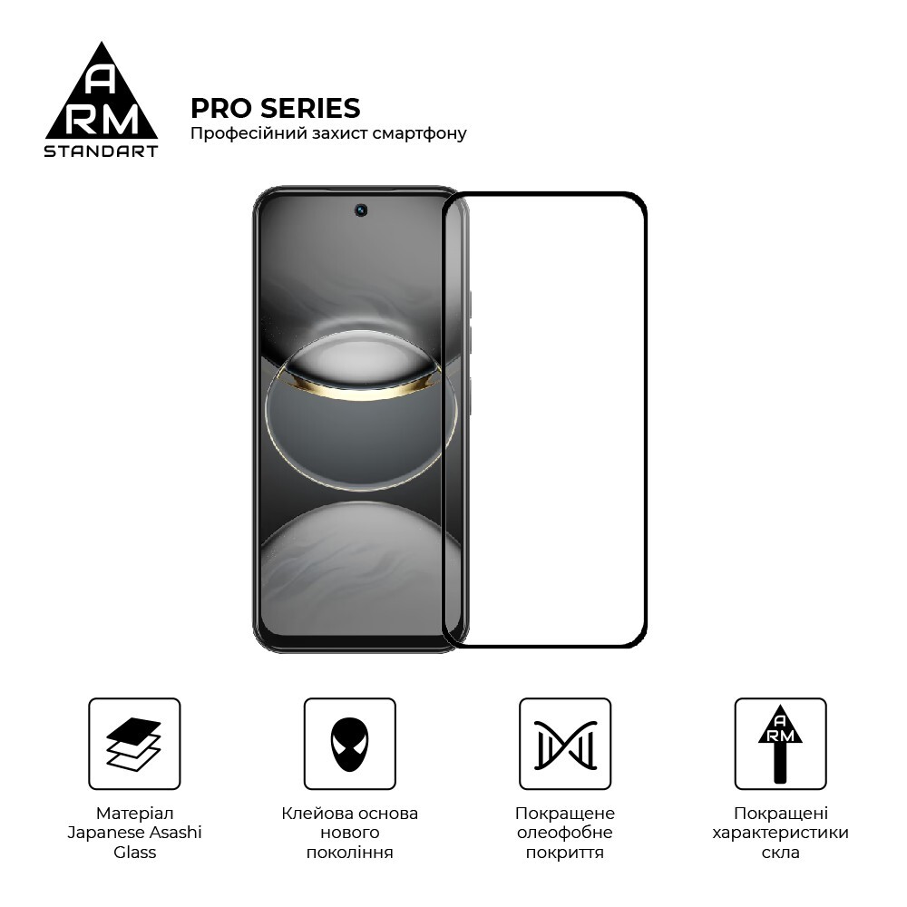 Защитное стекло ArmorStandart Pro для Tecno Spark 30C 4G (kl5) (ARM81169) фото