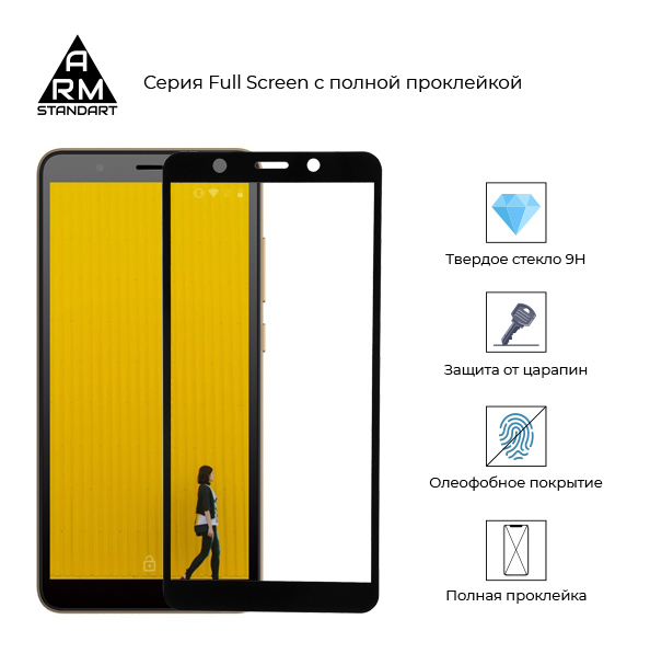 Защитное стекло ArmorStandart Full Glue для Tecno POP 3 (BB2) Black (ARM57585) фото
